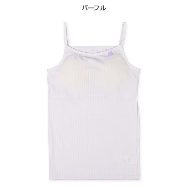 カップ付きキャミソール肌着（ピスネーム・リブ）