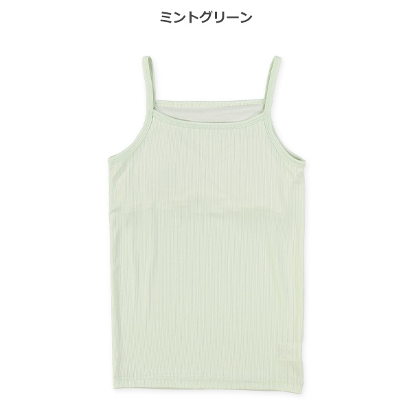カップ付きキャミソール肌着（ミントグリーン無地）