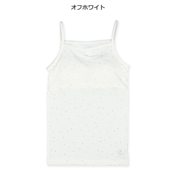 カップ付きキャミソール肌着（星・異番手）
