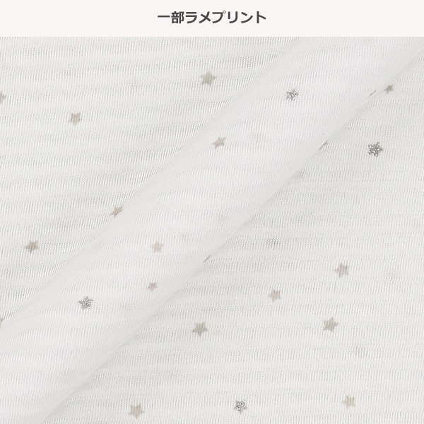 カップ付きキャミソール肌着（星・異番手）