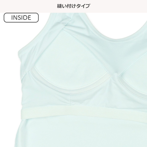 接触冷感カップ付きキャミソール肌着（ミント無地）