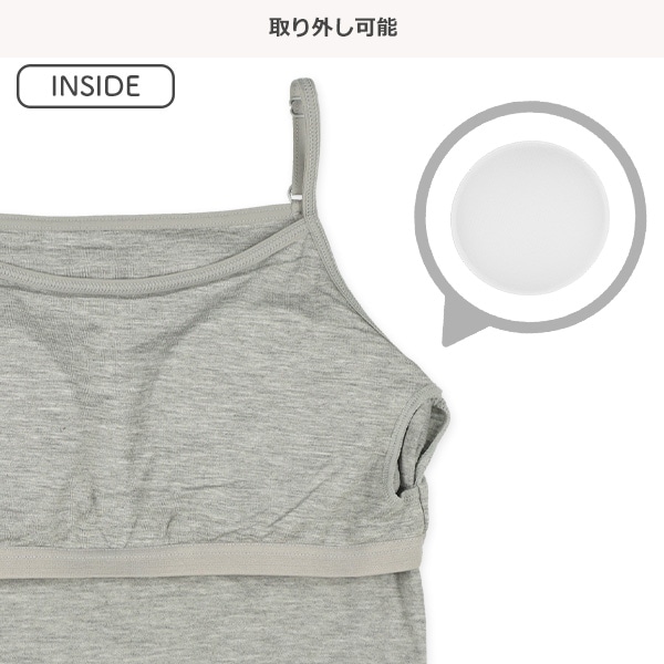 カップ付きキャミソール肌着（杢グレー）