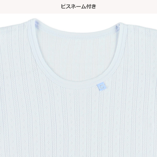 2枚組胸二重半袖シャツ肌着（小花・ピスネーム）