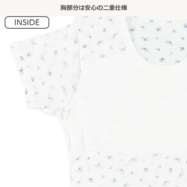2枚組胸二重半袖シャツ肌着（小花・ピスネーム）