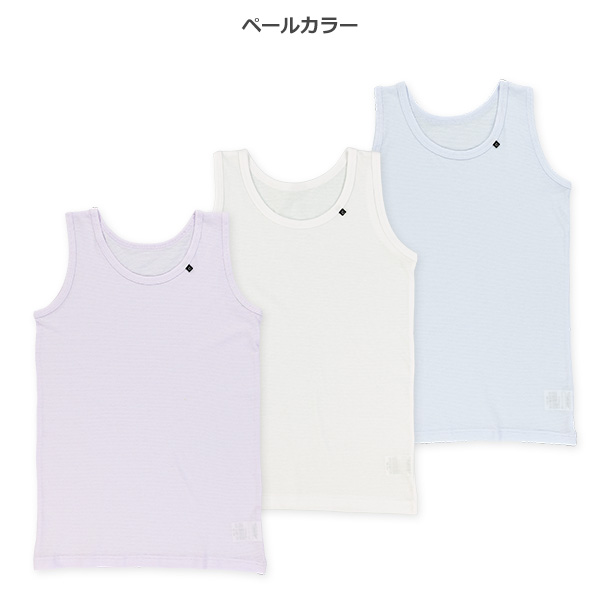 3枚組タンクトップ肌着（ピスネーム）