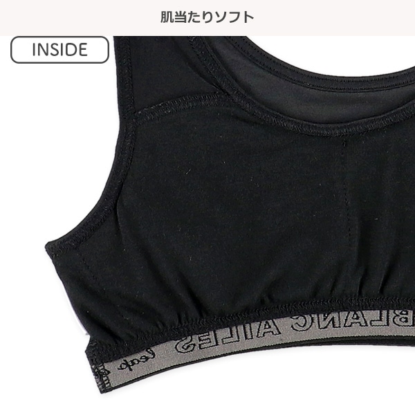 胸当て付きハーフトップ＆ショーツセット（ブラック）