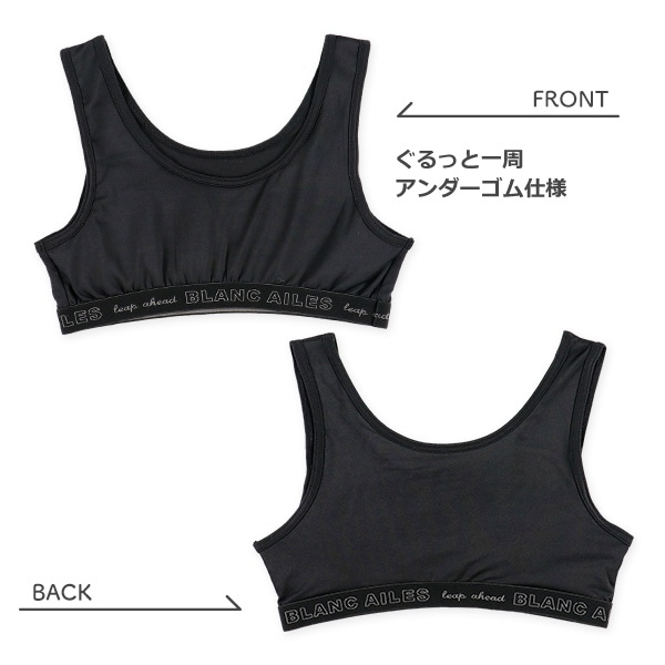 胸当て付きハーフトップ＆ショーツセット（ブラック）