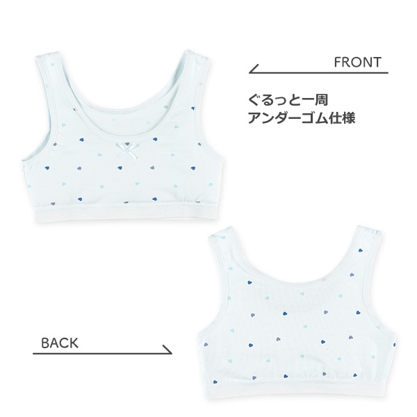 胸当て付きハーフトップ&ショーツセット（ハート）