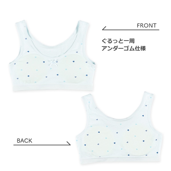 カップ付きハーフトップ&ショーツセット（ハート）