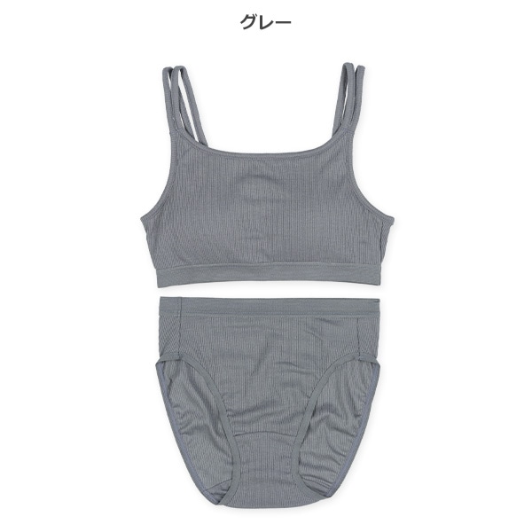 カップ付きハーフトップ&ショーツセット（グレー）