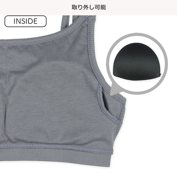 カップ付きハーフトップ&ショーツセット（グレー）