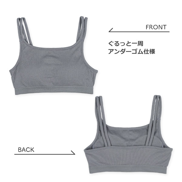 カップ付きハーフトップ&ショーツセット（グレー）