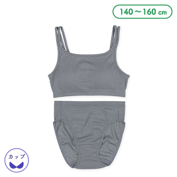 カップ付きハーフトップ&ショーツセット（グレー）