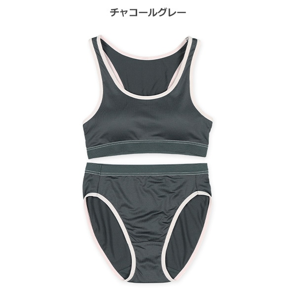 カップ付きハーフトップ&ショーツセット（チャコールグレー）
