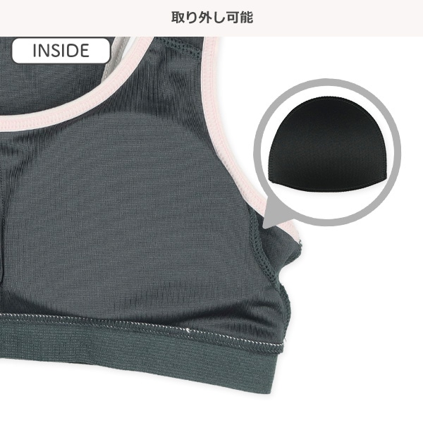 カップ付きハーフトップ&ショーツセット（チャコールグレー）