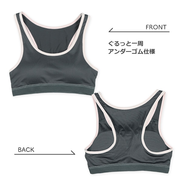 カップ付きハーフトップ&ショーツセット（チャコールグレー）