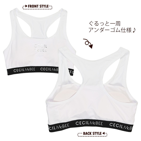 カップ付きYバックハーフトップ（セシルマクビー）