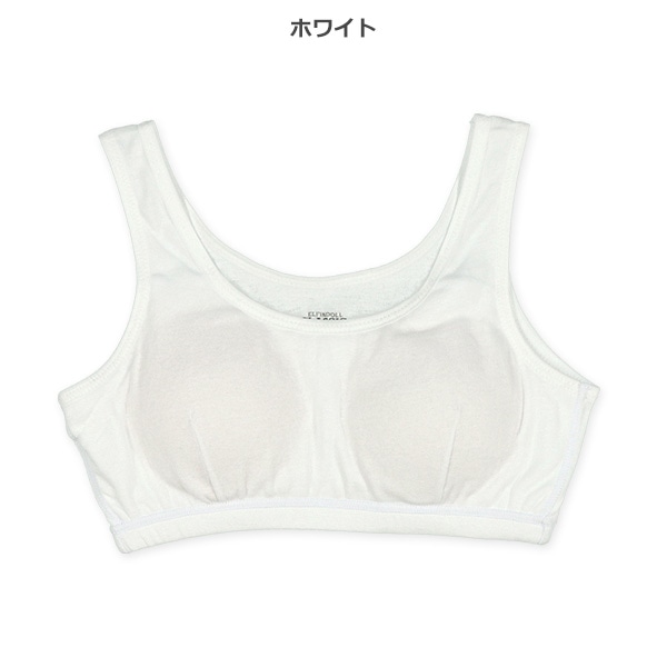 カップ付きハーフトップ（無地）