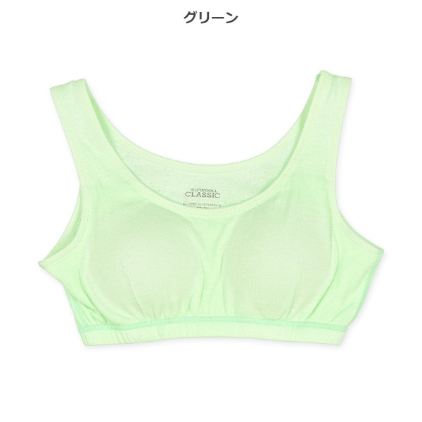 カップ付きハーフトップ（無地）