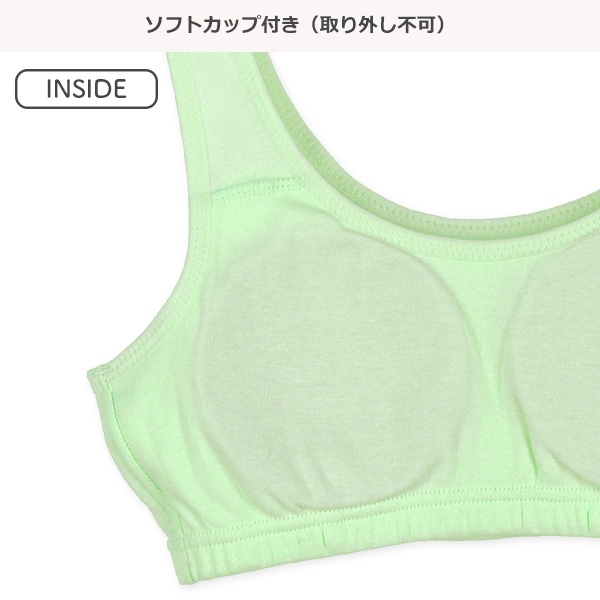 カップ付きハーフトップ（無地）