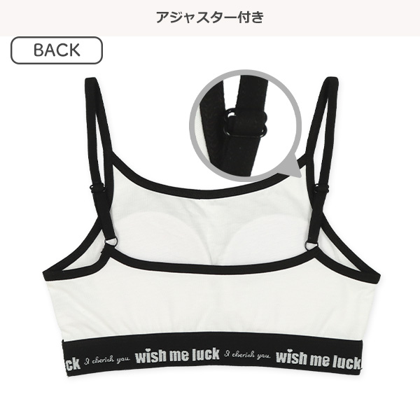 カップ付きハーフトップ（ロゴ・モノトーン）