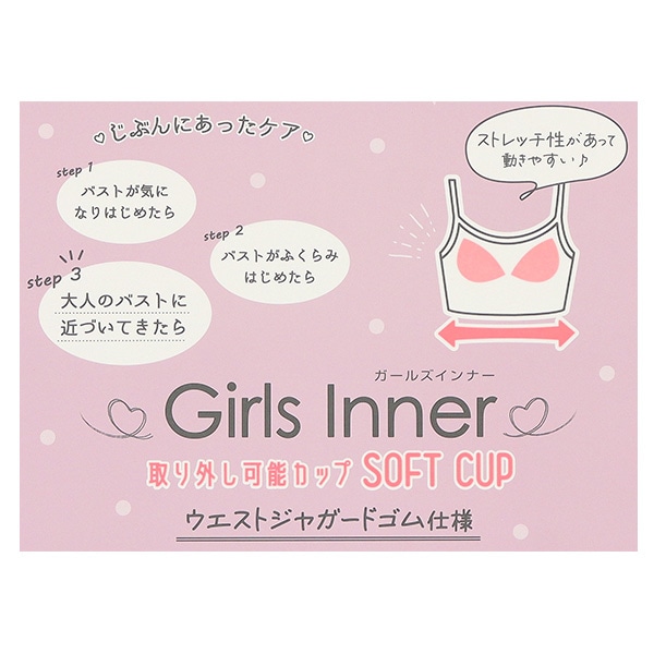 カップ付きハーフトップ（ロゴ・モノトーン）