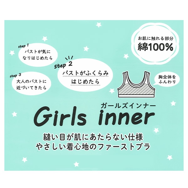 胸当て付きハーフトップ（無地）
