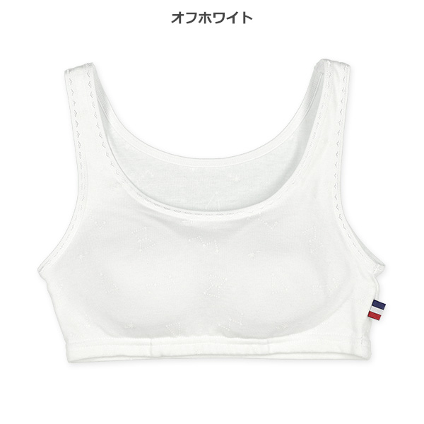 カップ付きハーフトップ（星座）