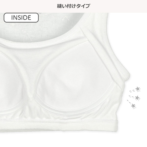 カップ付きハーフトップ（星座）