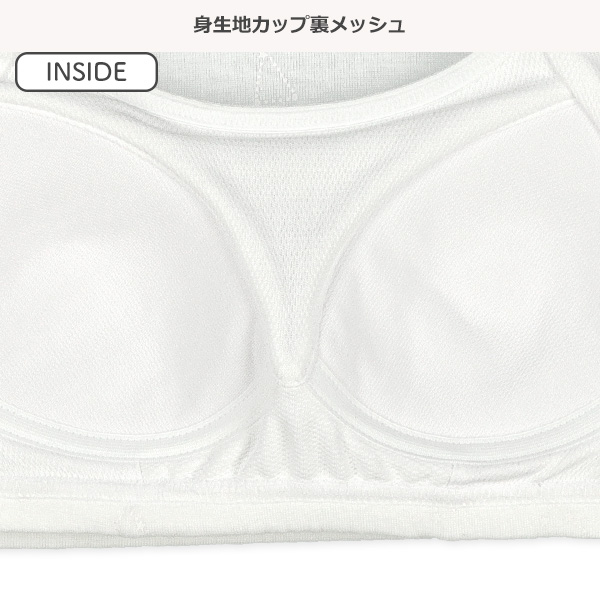 カップ付きハーフトップ（星座）