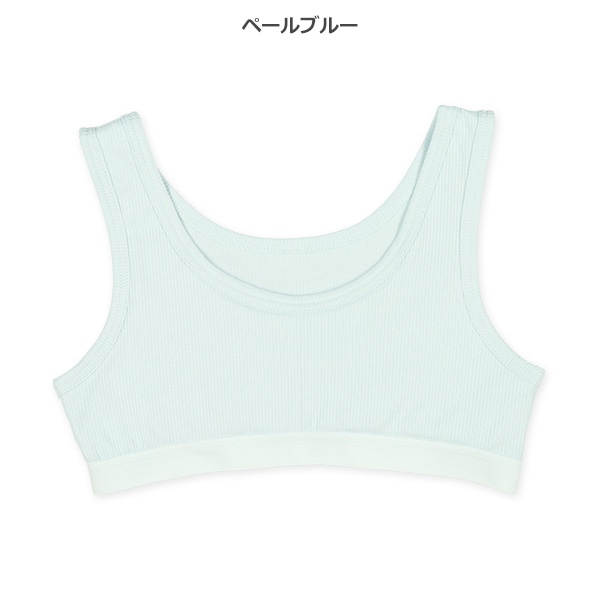 パッド付きハーフトップ（ペールブルー無地）
