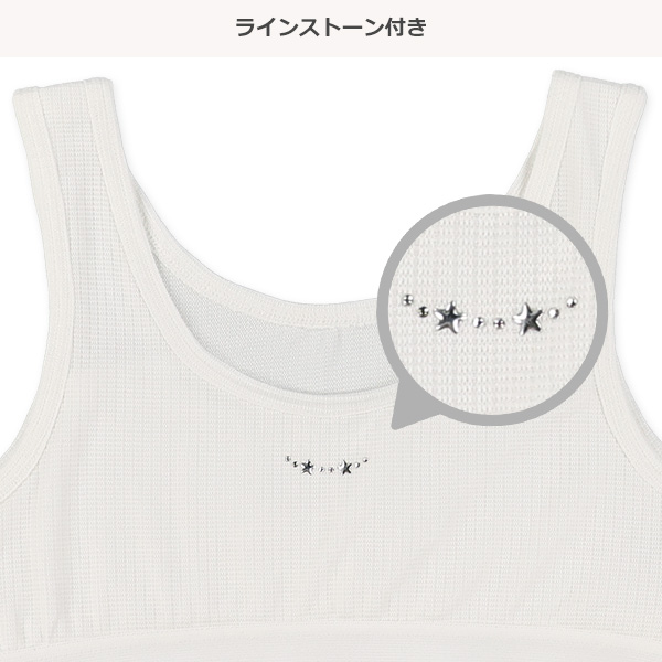 胸当て付きハーフトップ（星ラインストーン）