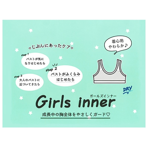 胸当て付きハーフトップ（星ラインストーン）
