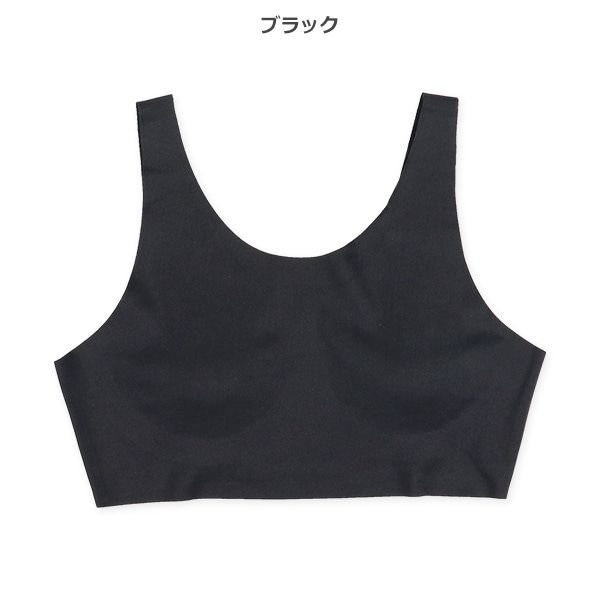 カップ付きハーフトップ（切りっぱなし無地）