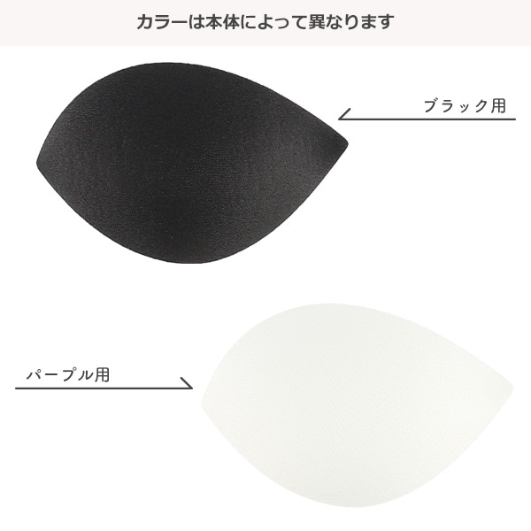 カップ付きハーフトップ（切りっぱなし無地）