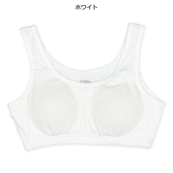 カップ付きハーフトップ（無地）