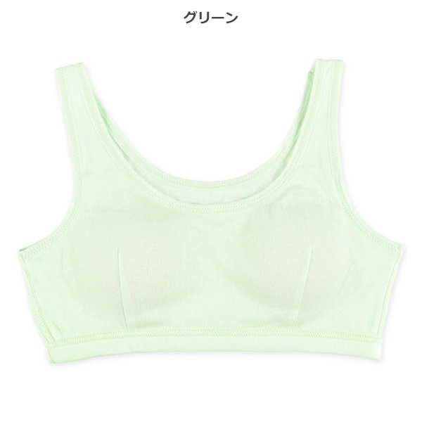 カップ付きハーフトップ（無地）