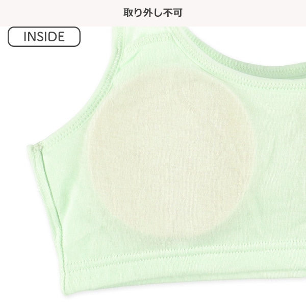 カップ付きハーフトップ（無地）