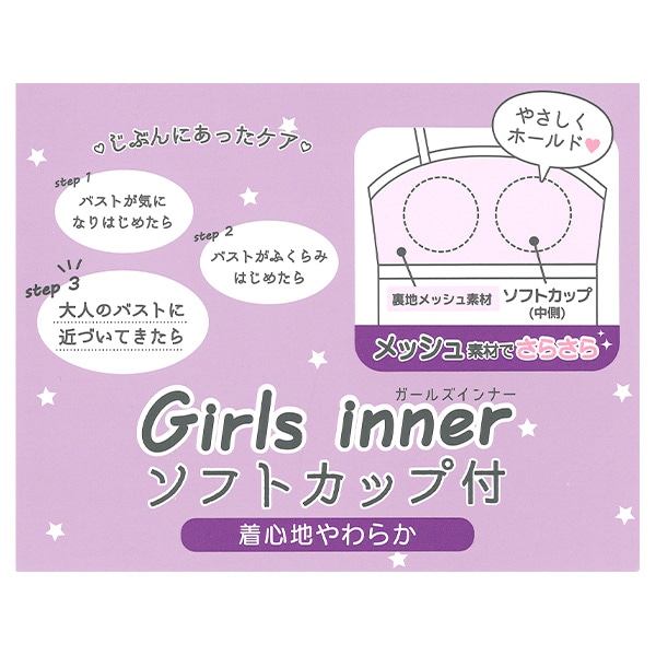 カップ付き裏メッシュクロップド丈ハーフトップ（リボン総柄）