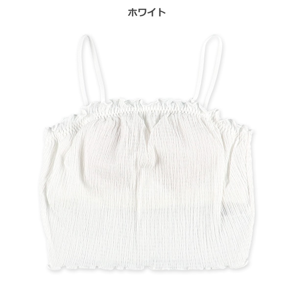 カップ付き裏メッシュクロップド丈ハーフトップ（無地）