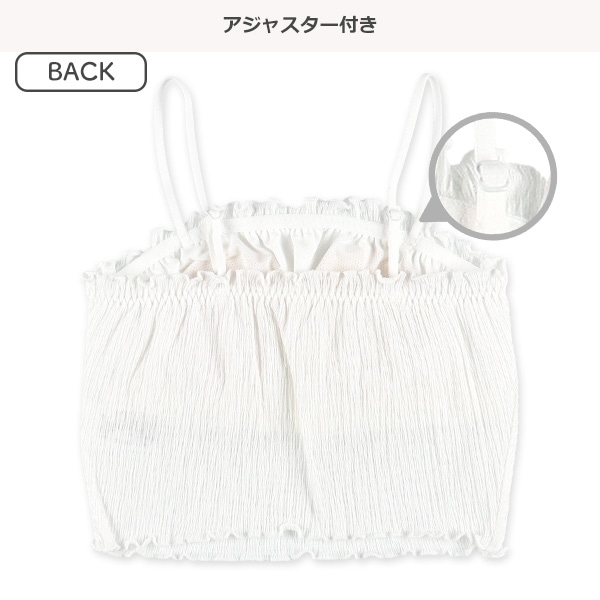 カップ付き裏メッシュクロップド丈ハーフトップ（無地）