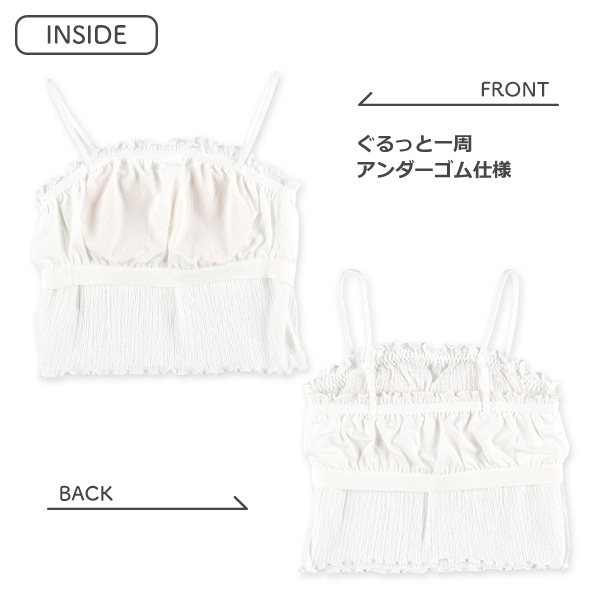 カップ付き裏メッシュクロップド丈ハーフトップ（無地）