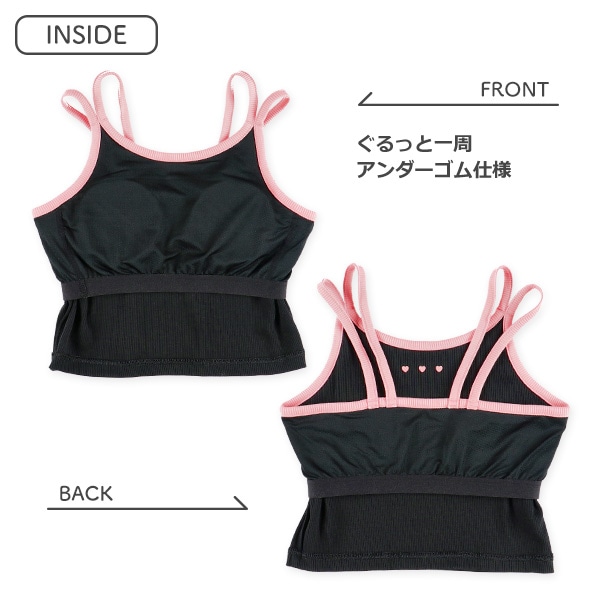 カップ付き裏メッシュクロップド丈ハーフトップ（ハート）
