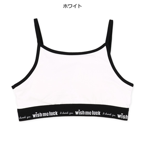 カップ付きハーフトップ（ロゴ・モノトーン）