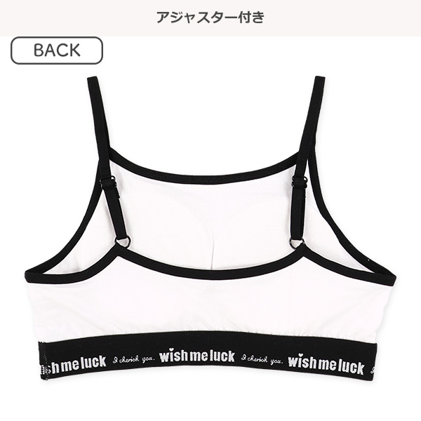 カップ付きハーフトップ（ロゴ・モノトーン）