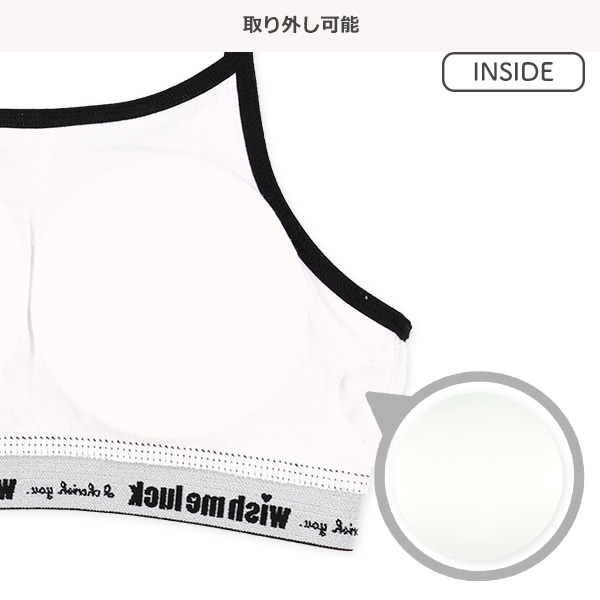 カップ付きハーフトップ（ロゴ・モノトーン）