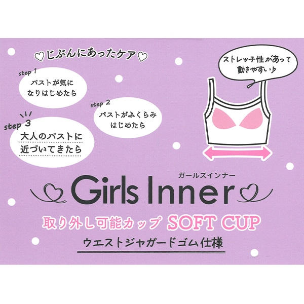 カップ付きハーフトップ（ロゴ・モノトーン）