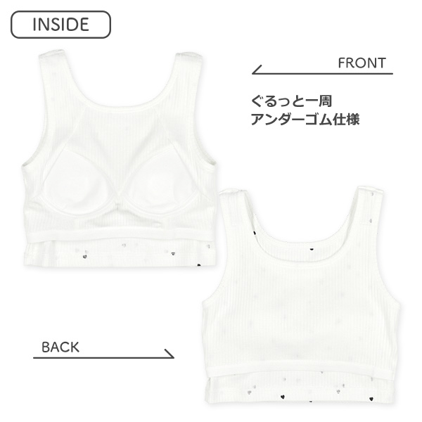 カップ付きクロップド丈ハーフトップ（ハート）