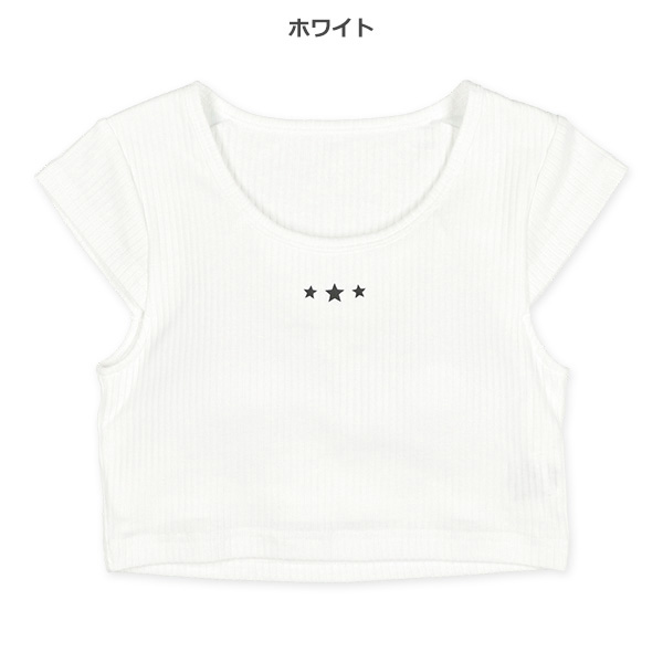 カップ付きクロップド丈ハーフトップ（フレンチスリーブ・星）