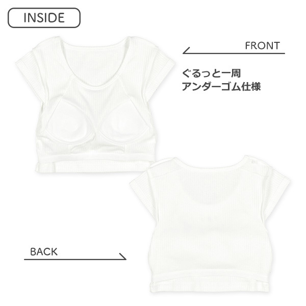 カップ付きクロップド丈ハーフトップ（フレンチスリーブ・星）